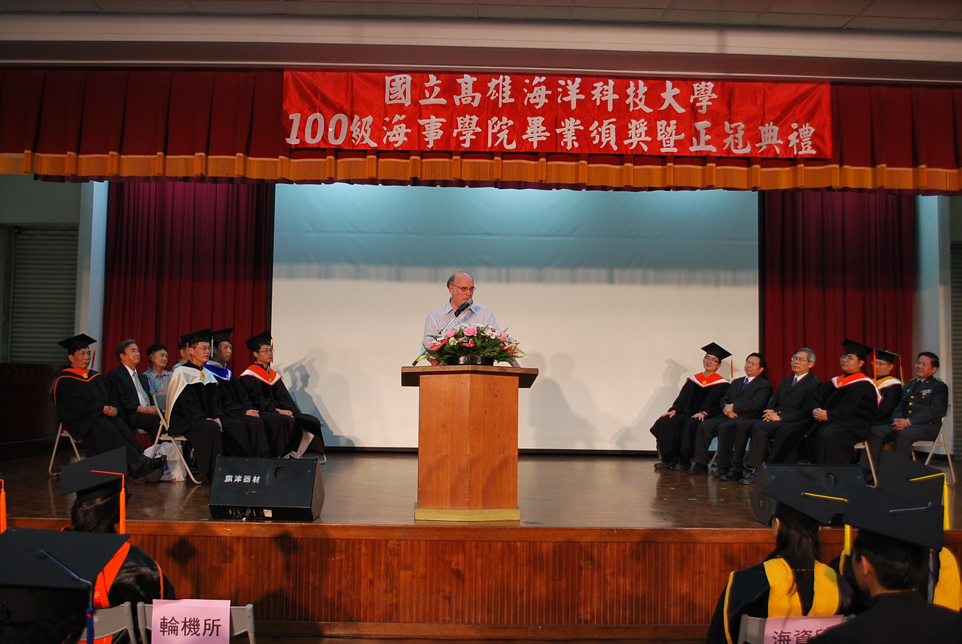 Graduation-1